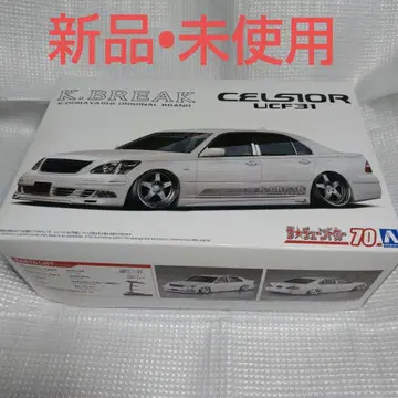 아오시마 K-BREAK 셀시오르 UCF31 커스텀 부품 세트