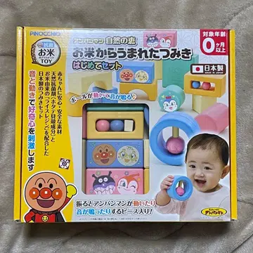 호빵맨 쌀로 태어난   세트