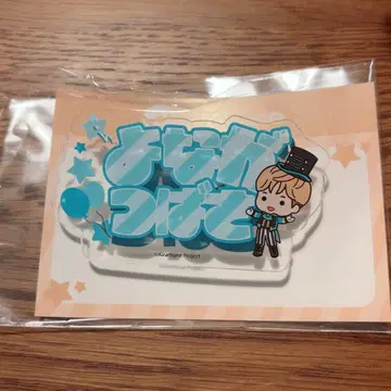 kiramune 아크릴 네임 배지 요나가 츠바사 gigo