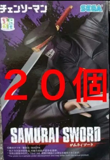 체인소 맨 쵸코노세 피규어 사무라이 소드