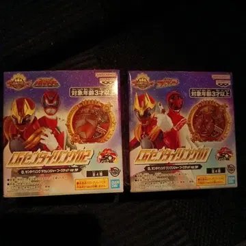 CG 센타이 링 분붐저 세트