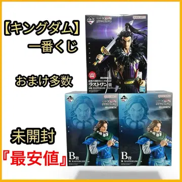 제일복권 킹덤 차세대의 걸물들 라스트 원상 B상 환기 등 피규어