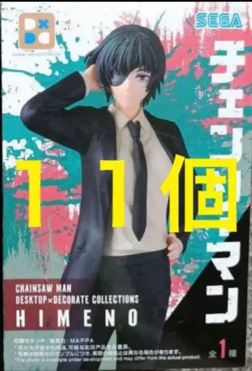 체인소 맨 Desktop x Decorate Collections 히메노