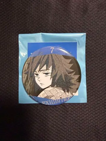 귀멸의 칼날 기둥전 에모셔널 캔뱃지 토미오카 기유 4