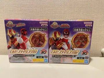 CG 센타이 링 데카레인저 분붐저 부스티드 SP 세트