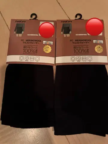 워크맨 메리노울 허리 워머 2세트