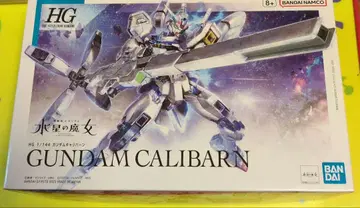 HG 1/144 건담 칼리버넌