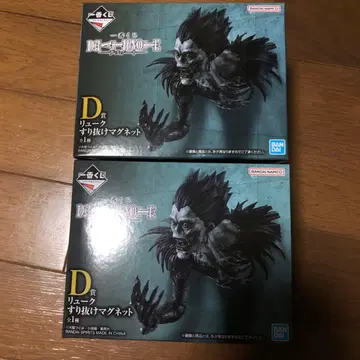 류크 스리누케 마그넷 2개 세트