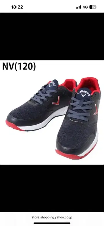 캘러웨이 골프화 스파이크리스 25.5cm callaway