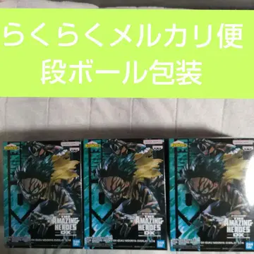 Amazing Heroes DX 미도리야 이즈쿠 3개 세트