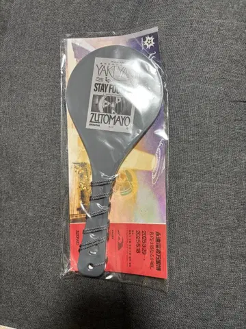 명교는 우매한 자와 같으니 파이트 더 주걱 즈토마