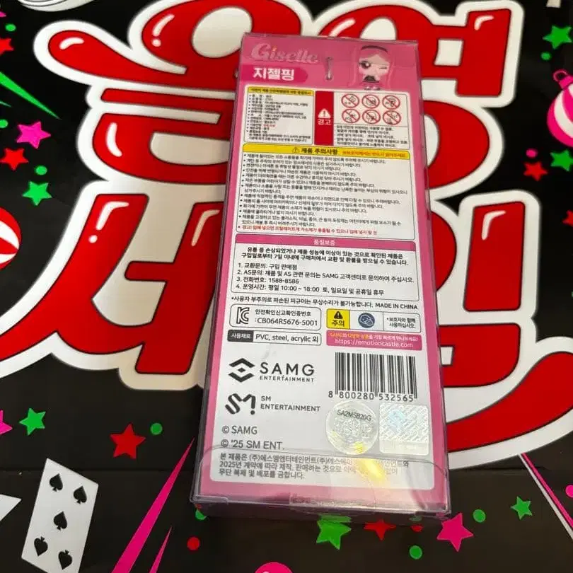 3번째 상품 이미지