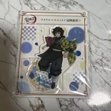 전집중전 기유 토미오카 기유 아크릴 마스코트