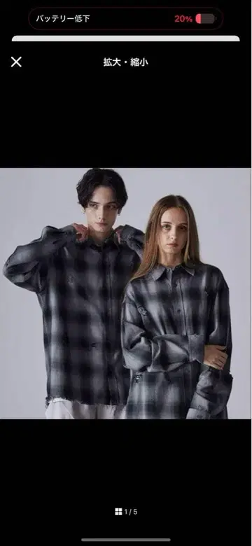 CLEL 데미지 가공 체크 셔츠 S 사이즈