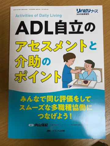 타케짱님 리퀘스트 3점 묶음 상품