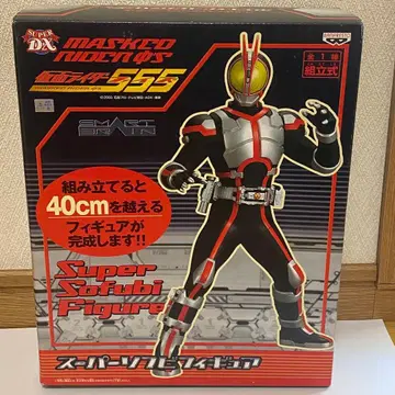 가면라이더 파이즈 슈퍼 소프트 비닐 피규어