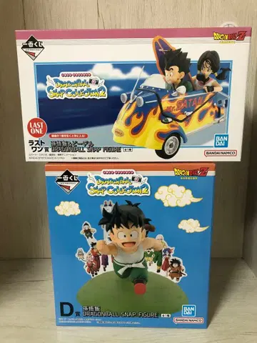 드래곤볼 제일복권 스냅 피규어 라스트 원, D상 덤 포함