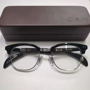 진로쿠작 셀룰로이드 프레임