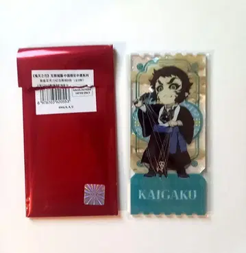 귀멸의 칼날 중국 한정판 무형 문화 유산 시리즈 아크릴 티켓 카이가쿠