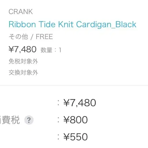 7번째 상품 이미지