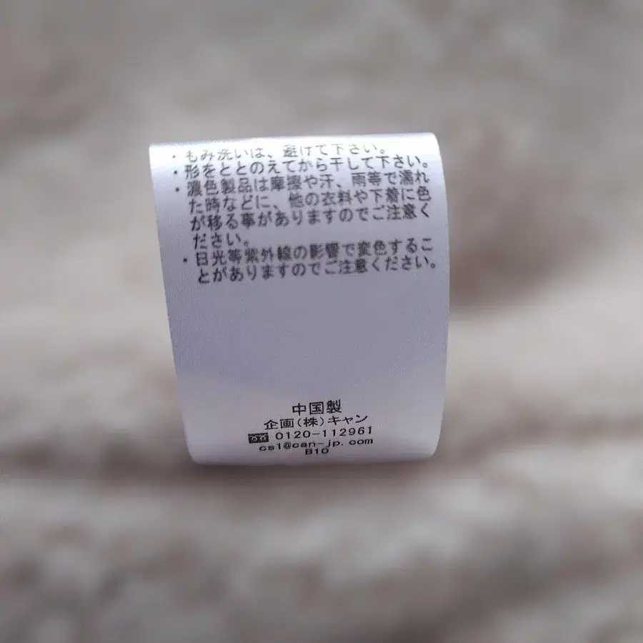 10번째 상품 이미지