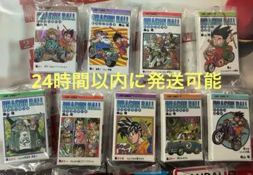 드래곤볼 코믹스 참 컬렉션 + 제일복권 G상