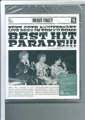새상품y 블루레이 NEWS 20th Anniversary LIVE 202