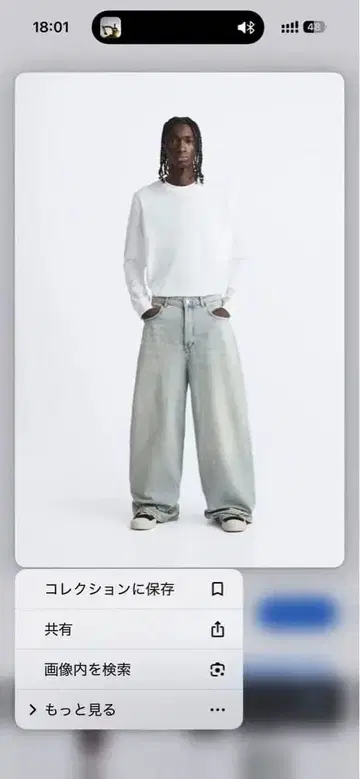 ZARA 오버다이 배기 데님