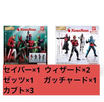 가면라이더 HG 시리즈 가챠 묶음 판매