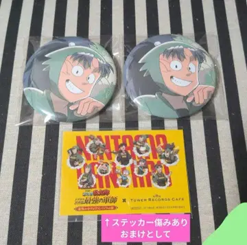 닌타마 란타로 나나마츠 캔뱃지 세가 럭키 쿠지 타워 레코드 특전 닌타마
