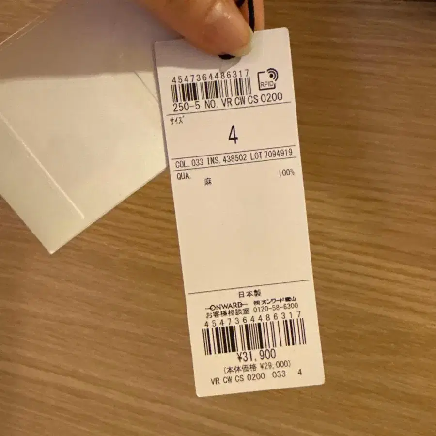 5번째 상품 이미지