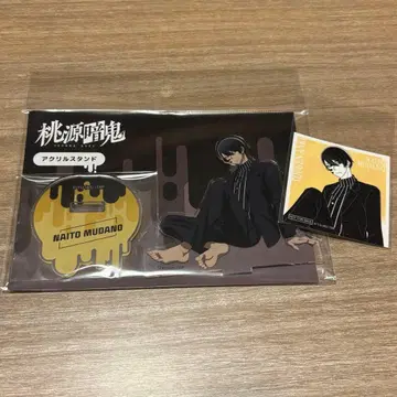 무타노 무진 아크릴 스탠드