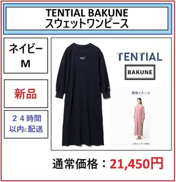 [ 새상품 ] TENTIAL BAKUNE 맨투맨 원피스 M 네이비