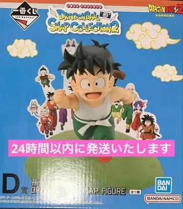 제일복권 드래곤볼 스냅 컬렉션 D상 피규어 손오반