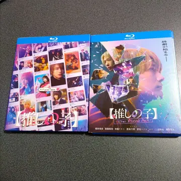 최애의 아이 실사판 2장 블루레이, 영화판 블루레이 1장 세트
