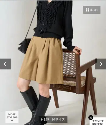 새상품 플레어 숏 팬츠