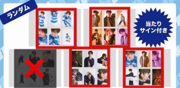 사토 노부나가 브로마이드 생사진 4세트 버스데이 이벤트 29th