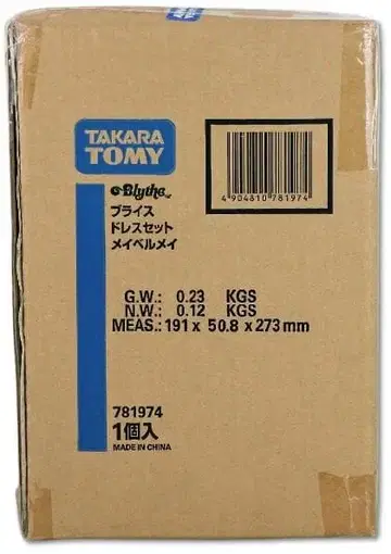 브라이스 드레스 세트 메이블 메이