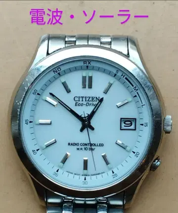 BH47 시티즌 에코 드라이브 전파 솔라 시계 날짜 포함 하자 있음