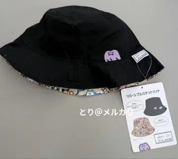 포켓몬 탈출 리버서블 버킷햇