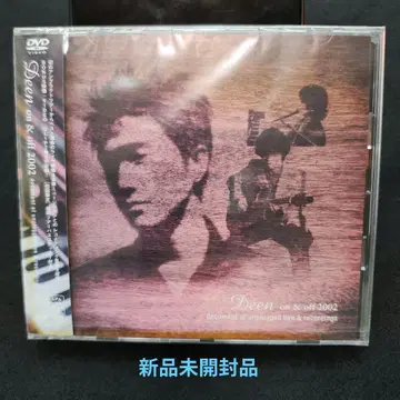 DEEN Been on & off 2002 DVD 미개봉 새상품