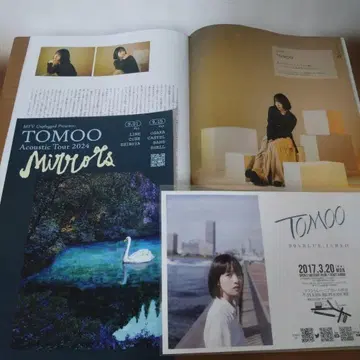 TOMOO 플라이어 세트 (세븐피아 게재 포함) 레어템