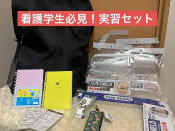 간호학과 학생 실습 세트