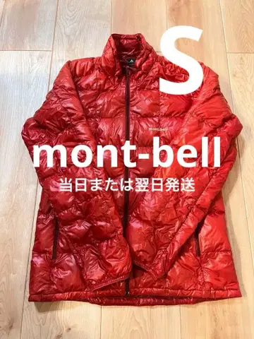 [ 당일 또는 익일 배송 ] 몽벨 스페리오 다운 자켓 S