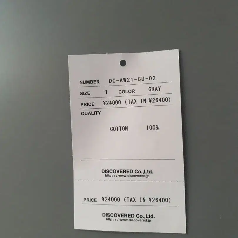 4번째 상품 이미지