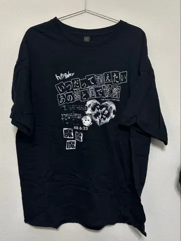 탑 시크릿 맨 투어 한정판 T셔츠