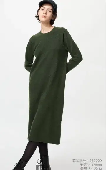 유니클로 수플레얀 원피스 3XL