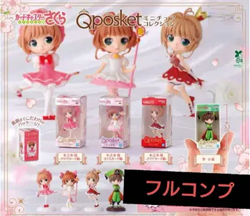 카드캡터 사쿠라 가챠가챠 큐포스켓 미니어처 컬렉션