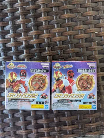 센타이링 데카레인저 분붐저 부스티드 ver.SP