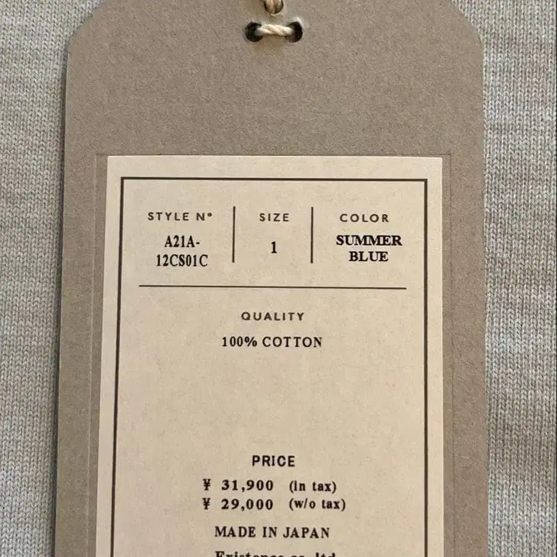 7번째 상품 이미지